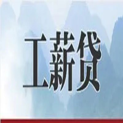 渝北债务重组公司公积金债务重组申请指南（2025版）