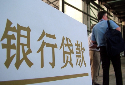 渝北个人信用贷款额度能贷多少？主要看什么方面？